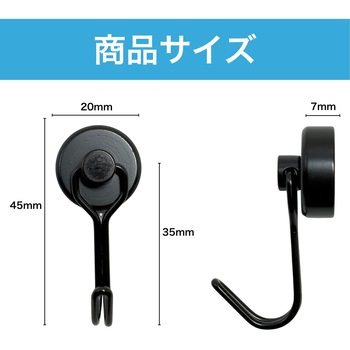 マグネットフック ブラック Φ20 10個セット ZART