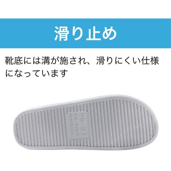 前あき スリッパ ホワイト - HMD WORKS