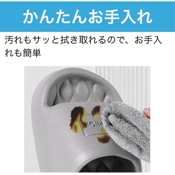 厚底軽量スリッパ ブラック HMD WORKS