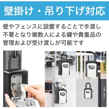 ダイヤル式 キーボックス ZART