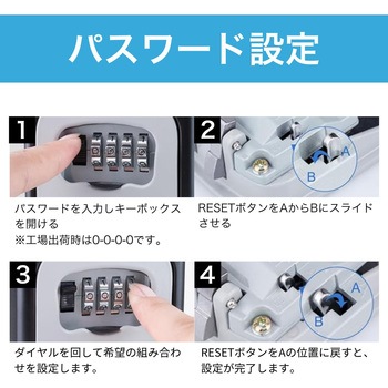 ダイヤル式 キーボックス ZART