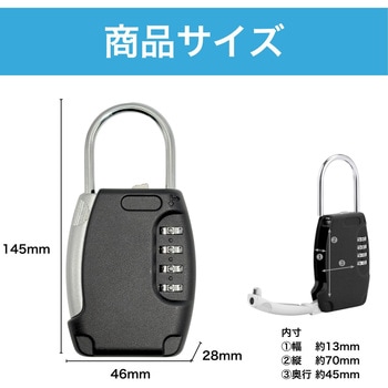 キーボックス スリムタイプ 4桁ダイヤル錠 合金製 - HMD WORKS