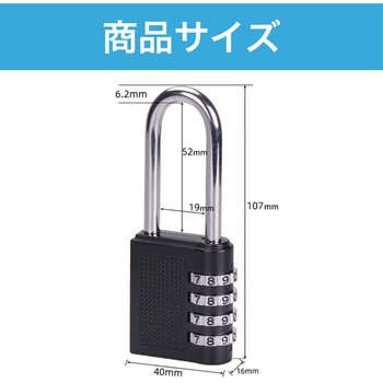 ダイヤル錠 4桁 ロング - HMD WORKS