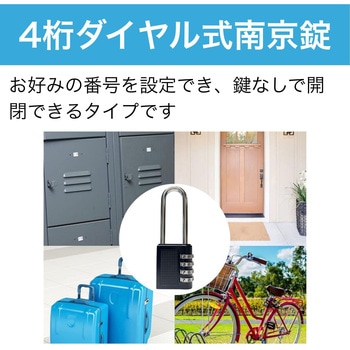 ダイヤル錠 4桁 ロング - HMD WORKS