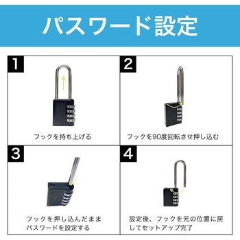 ダイヤル錠 4桁 ロング - HMD WORKS