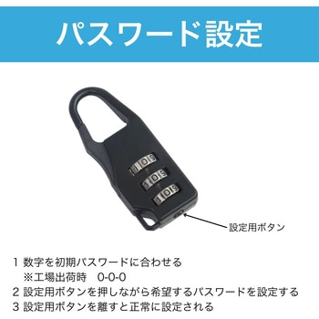 3桁ダイヤル錠 - HMD WORKS