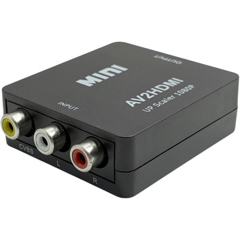 コンポジット端子(赤・白・黄) to HDMI 変換コンバーター HMD WORKS