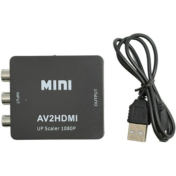 コンポジット端子(赤・白・黄) to HDMI 変換コンバーター HMD WORKS