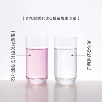 浄水カートリッジ タカギ