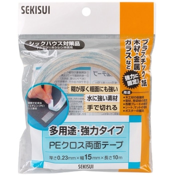 多用途PEクロス両面テープ セキスイ