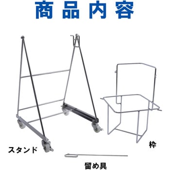 ステンレス缶スタンド 角型ポリ缶用(20L) SKC-13キャスター付 液体注入補助具 エム・あい