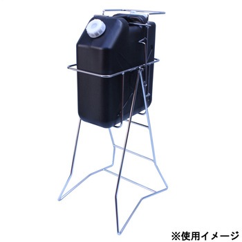 ステンレス缶スタンド 扁平缶用(20L) SKC-17 液体注入補助具 エム・あい