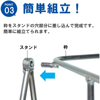 ステンレス缶スタンド 扁平缶用(20L) SKC-17 液体注入補助具 エム・あい