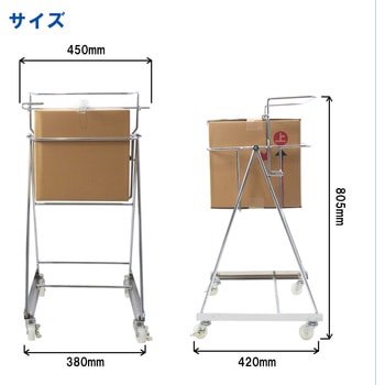ステンレス缶スタンド 浅型段ボール用(20L) SKC-10 液体注入補助具 エム・あい