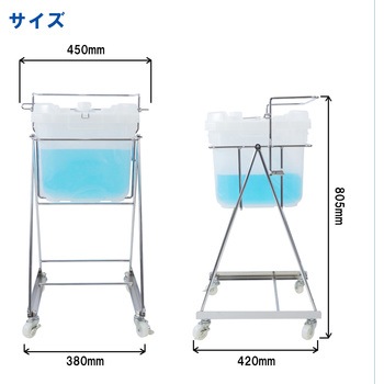 ステンレス缶スタンド バッグインコンテナー用(BIC20L) SKC-14 液体注入補助具 エム・あい