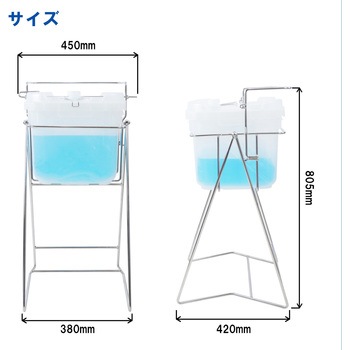 ステンレス缶スタンド バッグインコンテナー用(BIC20L) SKC-14 液体注入補助具 エム・あい