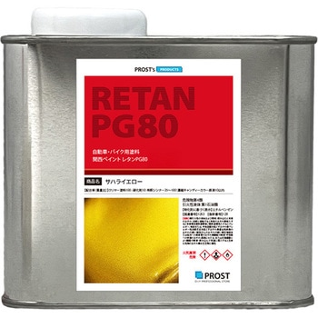 関西ペイントPG80 キャンディーカラー サハライエロー PROST's