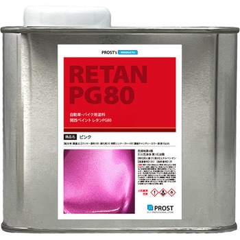 関西ペイントPG80 キャンディーカラー ピンク PROST's