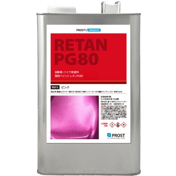 関西ペイントPG80 キャンディーカラー ピンク PROST's