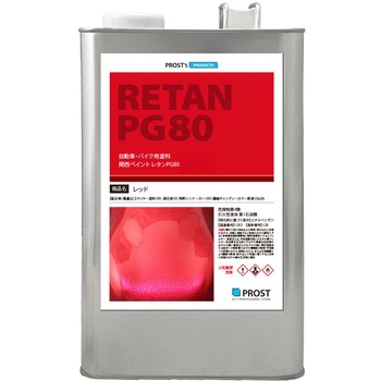 関西ペイントPG80 キャンディーカラー レッド PROST's