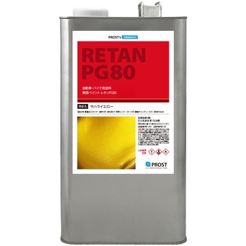 関西ペイントPG80 キャンディーカラー サハライエロー PROST's