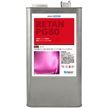 関西ペイントPG80 キャンディーカラー ピンク PROST's