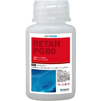 関西ペイントPG80 濃縮 キャンディーカラー 原液 ロイヤルブルー PROST's