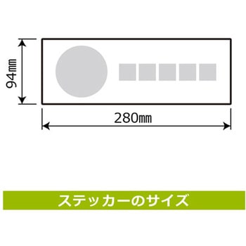 禁煙関連標識 透明ステッカー KALBAS