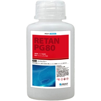 関西ペイントPG80 濃縮 キャンディーカラー 原液 ロイヤルブルー PROST's