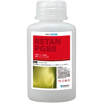 関西ペイントPG80 濃縮 キャンディーカラー 原液 ライムゴールド PROST's