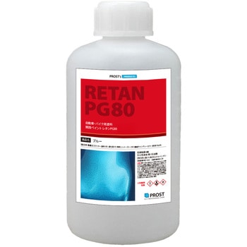 04-250 ֐yCgPG80 Zk LfB[J[ t u[ PROST's 61257957