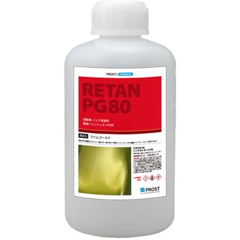 関西ペイントPG80 濃縮 キャンディーカラー 原液 ライムゴールド PROST's