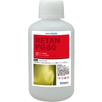 関西ペイントPG80 濃縮 キャンディーカラー 原液 ライムゴールド PROST's