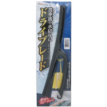 SpaPlus 水切りワイパー ドライブレード - ワコー