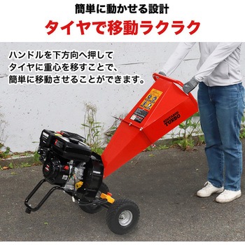 エンジン式粉砕機 粉砕径40mm ウッドチッパー SIS