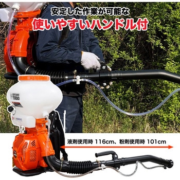 エンジン式噴霧器 散布機 タンク26L - SIS