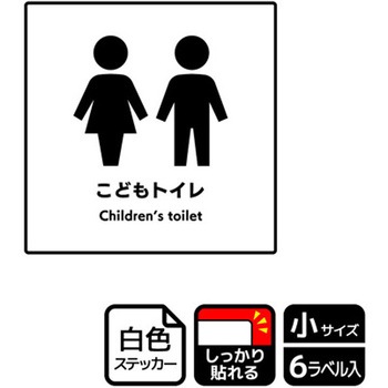 対応設備標識 強粘ステッカー KALBAS