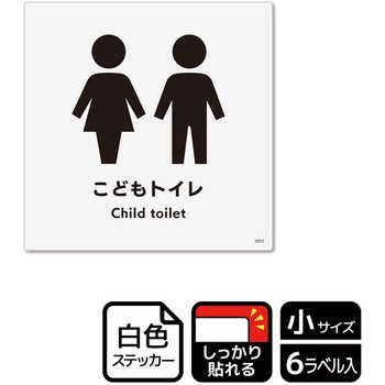 対応設備標識 強粘ステッカー KALBAS