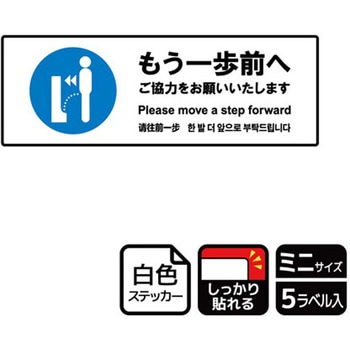 トイレ関連標識 強粘ステッカー KALBAS