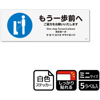 トイレ関連標識 強粘ステッカー KALBAS