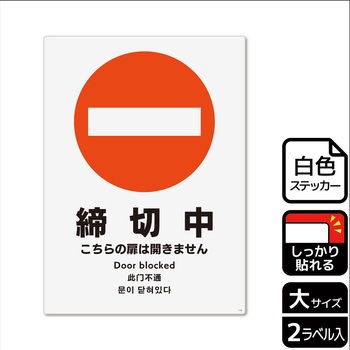 KFK1136 �o�����֘A�W�� ���S�X�e�b�J�[ KALBAS 61260388