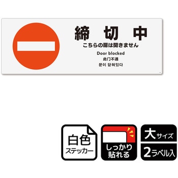 KFK2184 �o�����֘A�W�� ���S�X�e�b�J�[ KALBAS 61260397