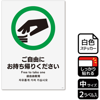 KFK3074 A֘AW SXebJ[ KALBAS 1(2x) KFK3074 61260930