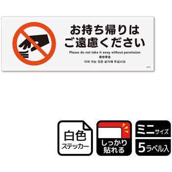 販促関連標識 強粘ステッカー KALBAS