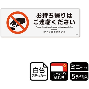 販促関連標識 強粘ステッカー KALBAS