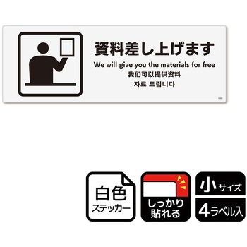 販促関連標識 強粘ステッカー KALBAS