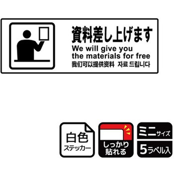 販促関連標識 強粘ステッカー KALBAS