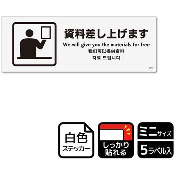 販促関連標識 強粘ステッカー KALBAS