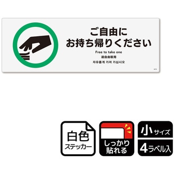 販促関連標識 強粘ステッカー KALBAS