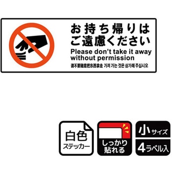 販促関連標識 強粘ステッカー KALBAS
